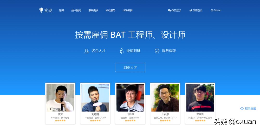 程序员才知道的十个网站,程序员必上的网站