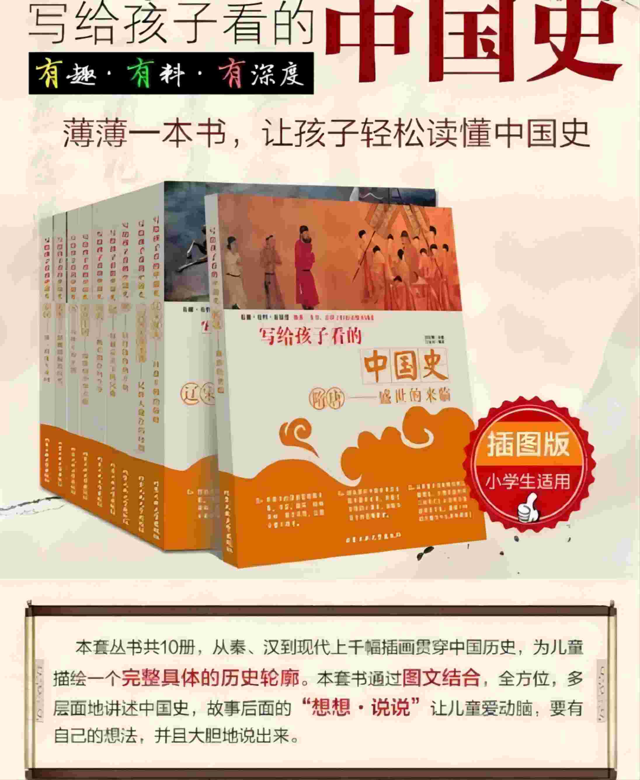 扭曲历史的处罚,扭曲历史犯什么罪