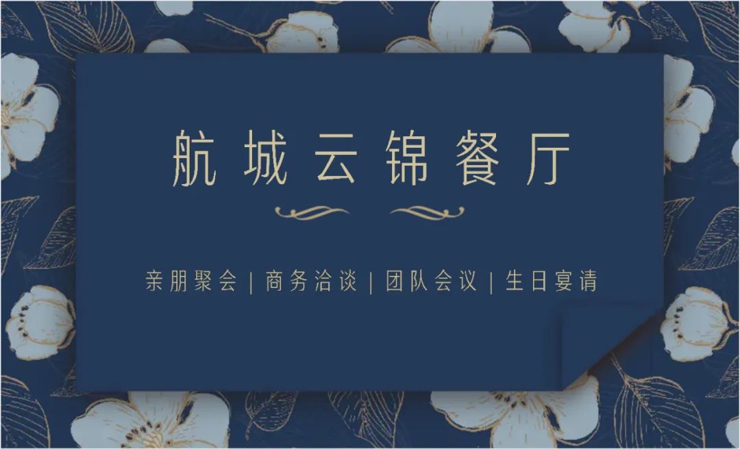 不负食光美食相伴,不负食光食刻浪漫