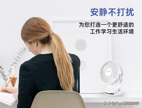 2023桌面小电扇Top5品牌推荐:桌面小电扇哪个牌子好?