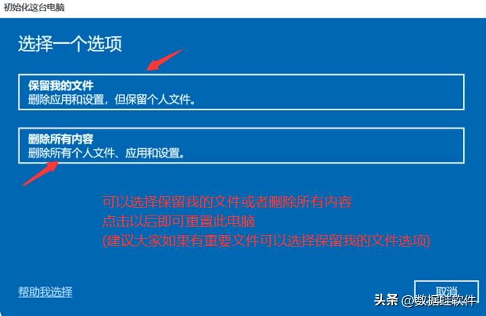 小白重装系统后怎么激活windows,小白一键重装系统win10有个pe选项