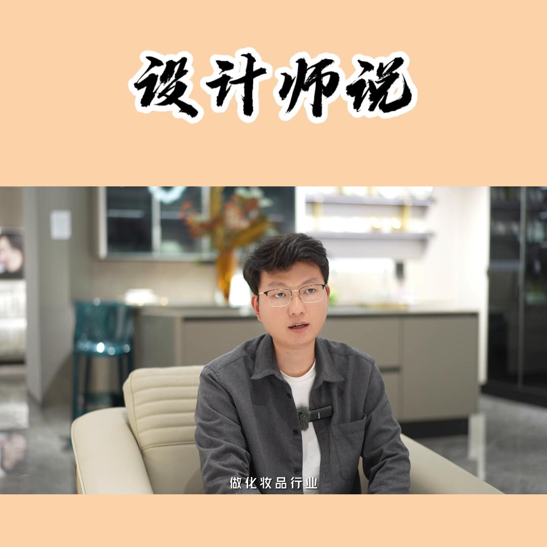 万泰装饰设计师,万泰装饰设计师讲解