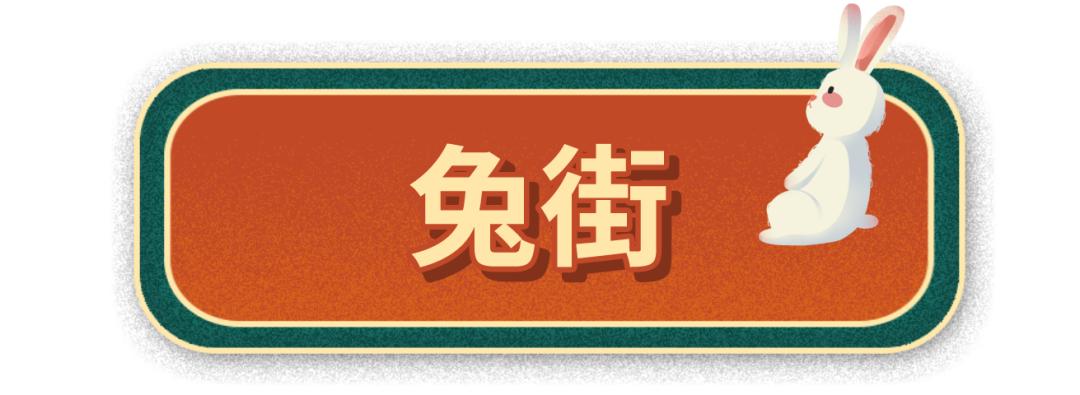 昆明十二生肖街,云南12生肖街在哪里