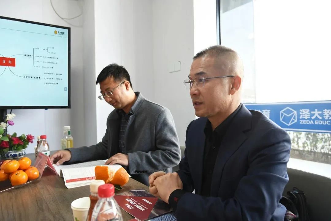 泽大教育夏家河校区,泽大教育怎么样