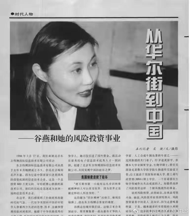 天选少女谷爱凌：我不是天才，只是选择了自己喜欢的事，并享受它