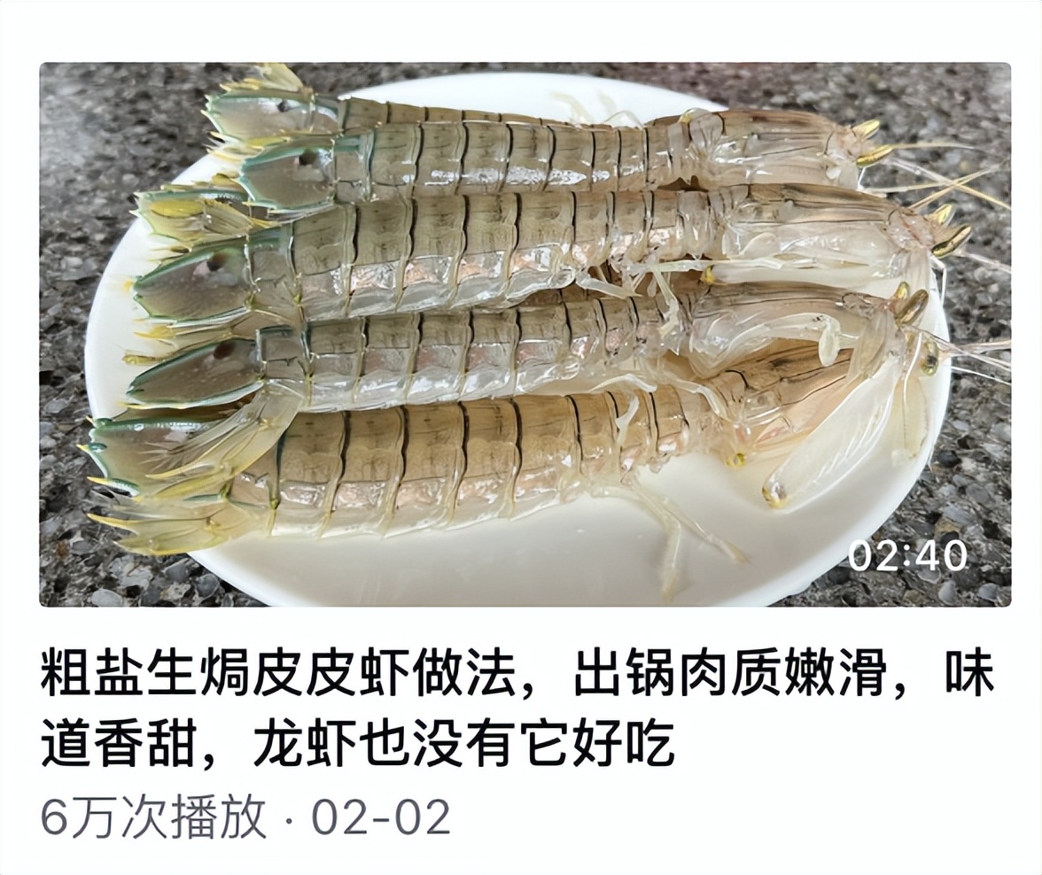 【烟火美味话新年】活动周榜评奖——第四周