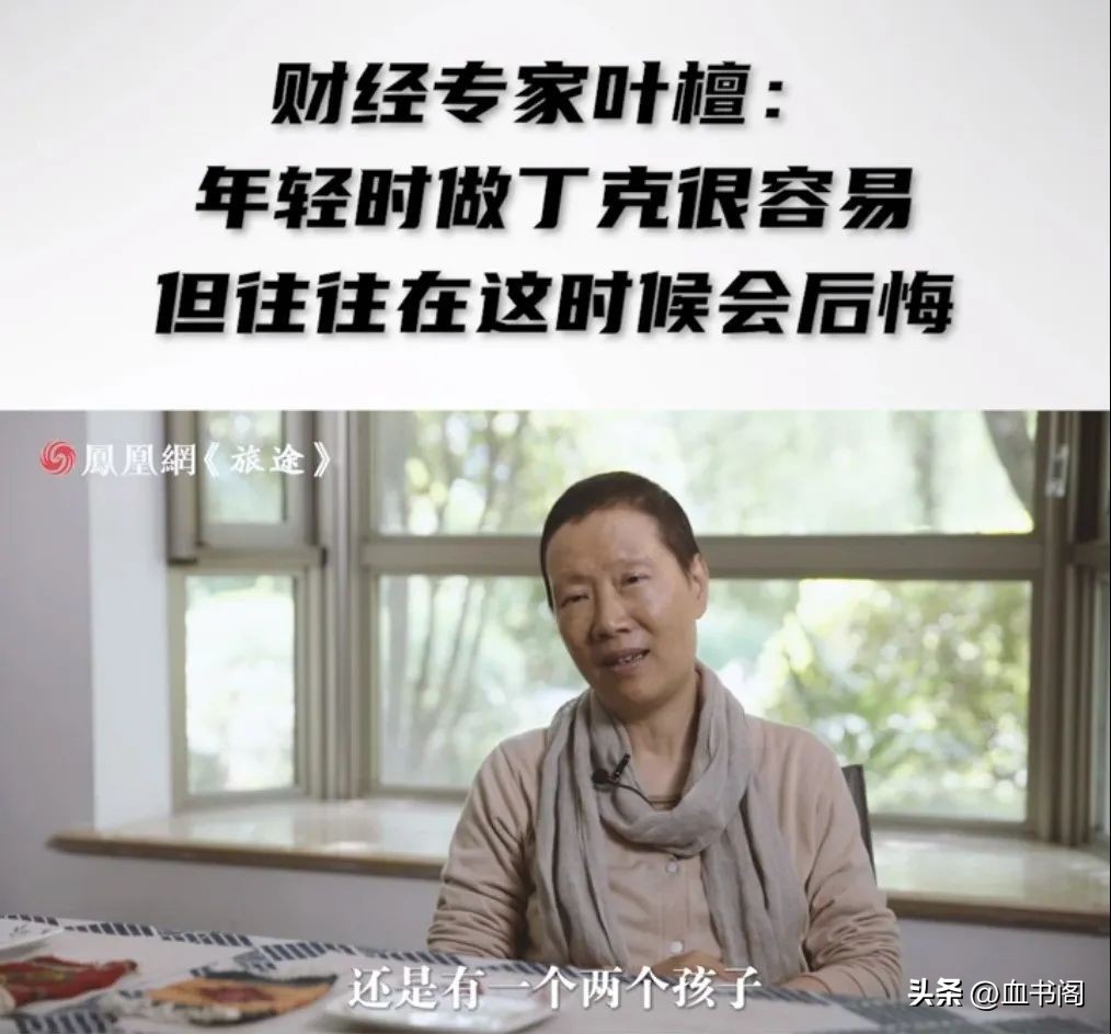 不生孩子可以让自己过的更好吗,不生孩子怎么规划人生