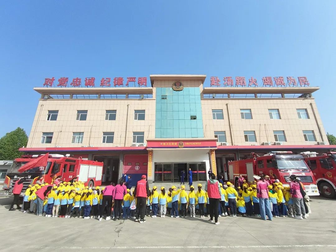 【垣曲县滨都幼儿园】滨都萌娃走进*防队消**致敬最美“火焰蓝”