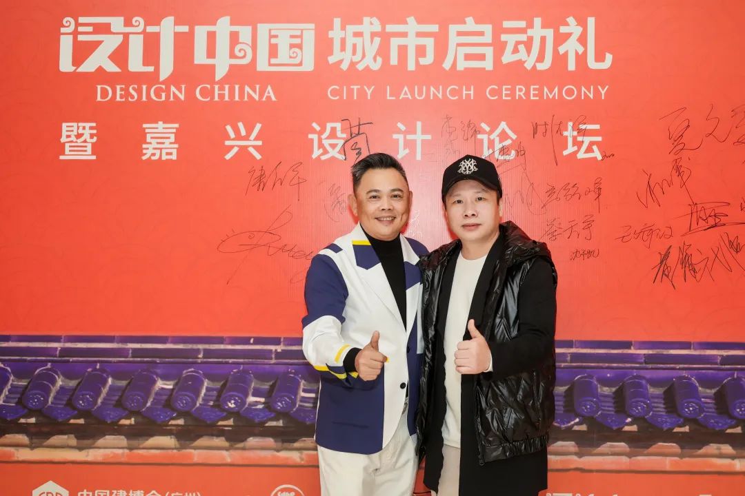 设计活动圆满落幕,设计大赛启动仪式