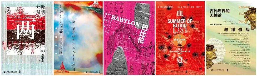 甲骨文系列丛书最好的几本书,甲骨文十年