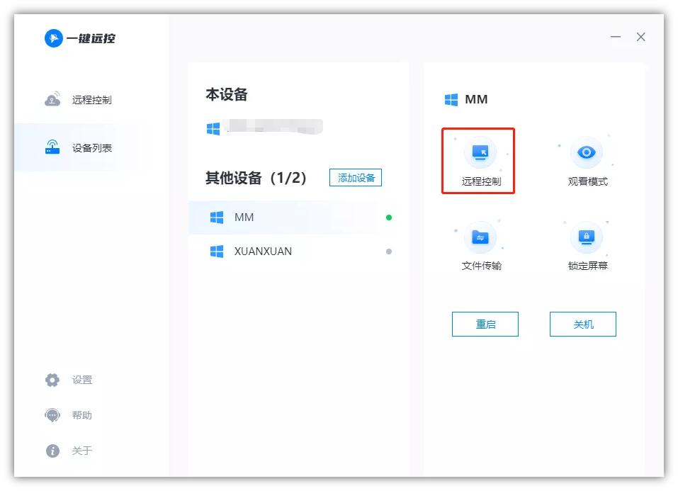 不登录微信手机能查到聊天记录吗,不登录也能看微信聊天记录
