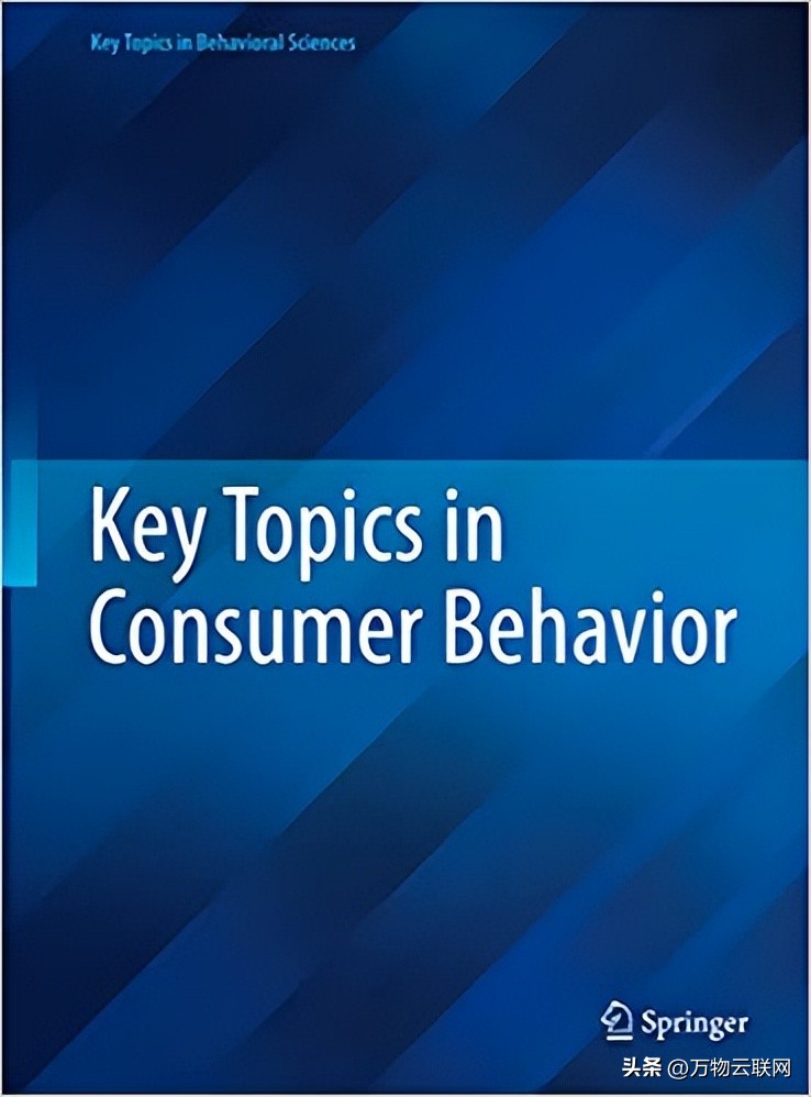 北德克萨斯大学应用艺术与科学专业的消费者行为课程和书籍介绍