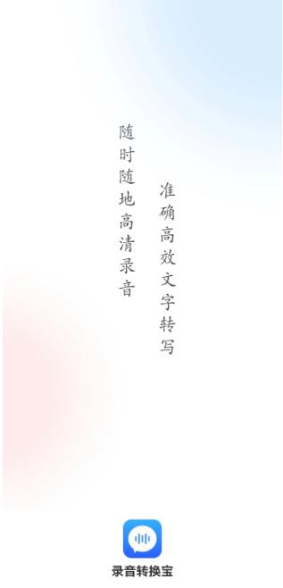微信发语音转换不了文字怎么回事,华为手机微信语音转文字怎么设置
