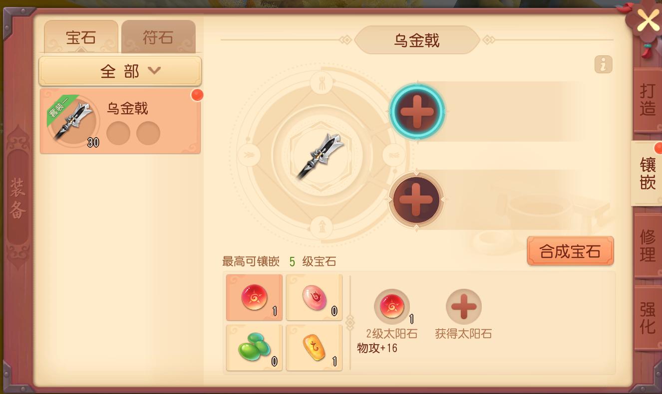 梦幻西游花果山门派怎么玩,新门派花果山详细分析