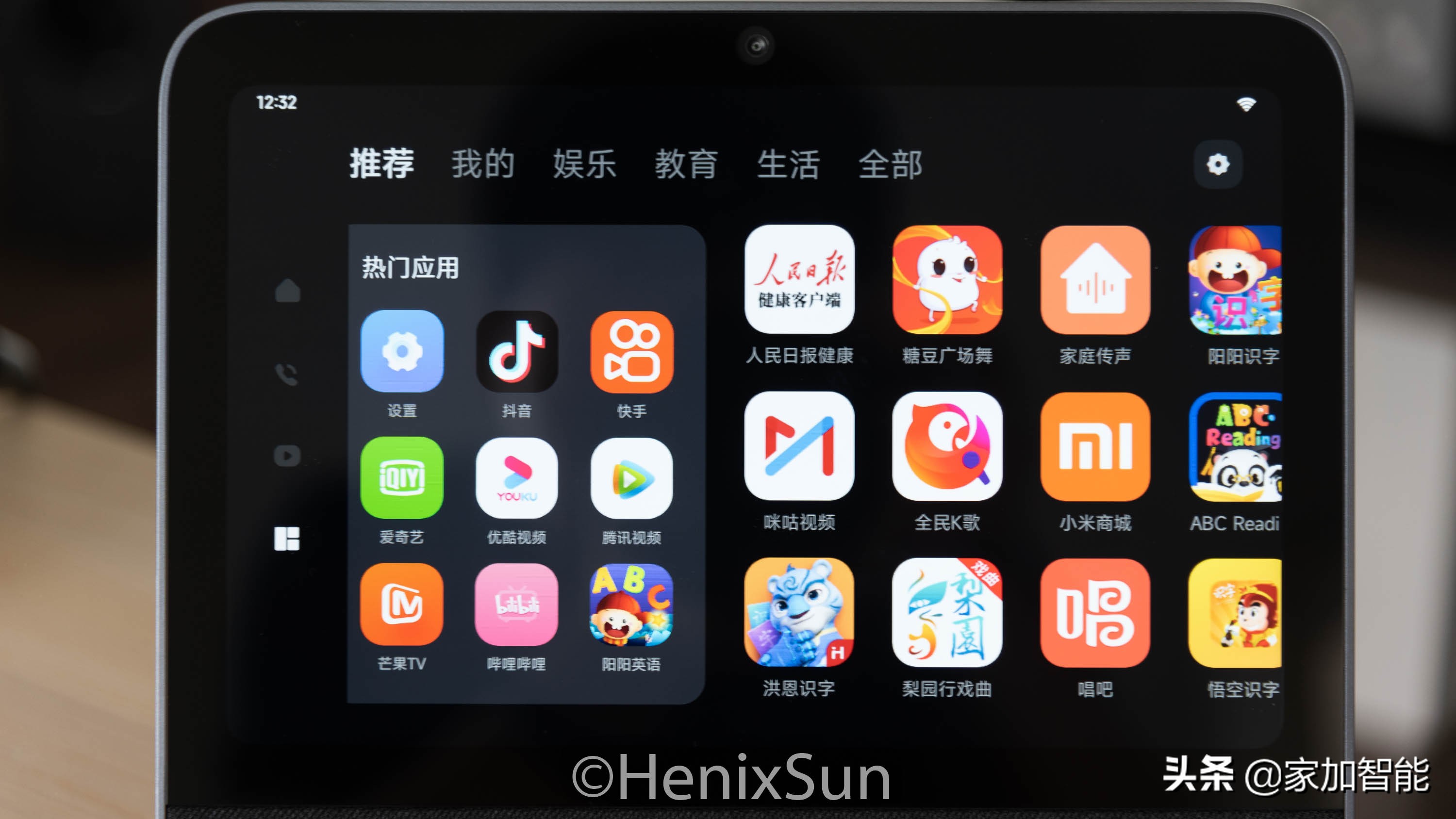 小米智能家屏10评测,全屋智能家居系统屏小米