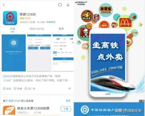 为什么12306的火车票难买,12306购票系统开发