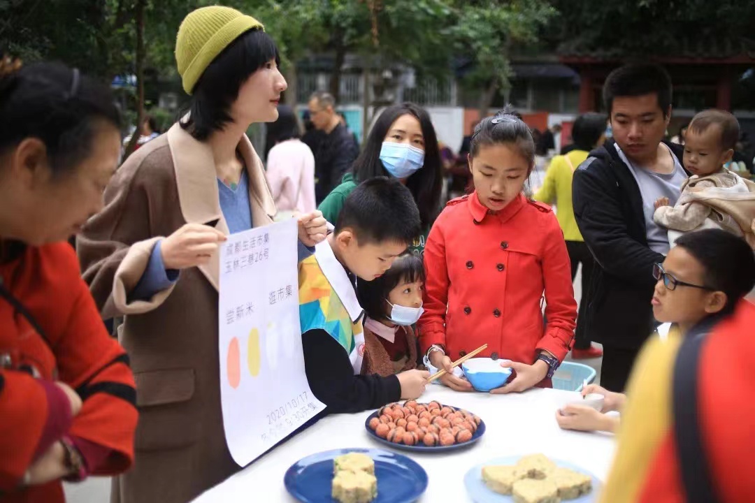 绀惧尯鐢熸椿鏈嶅姟闆嗗競,绀惧尯鐢熸椿甯傞泦