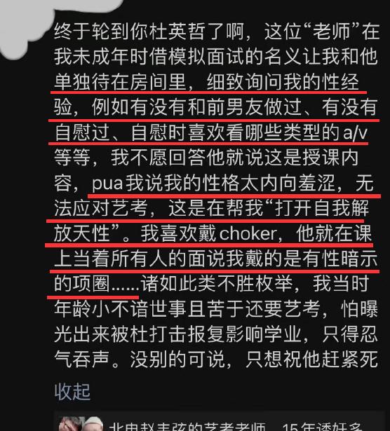 回顾原来PUA*脑洗**强制猥亵诱惑，多少女孩毁在他手里…