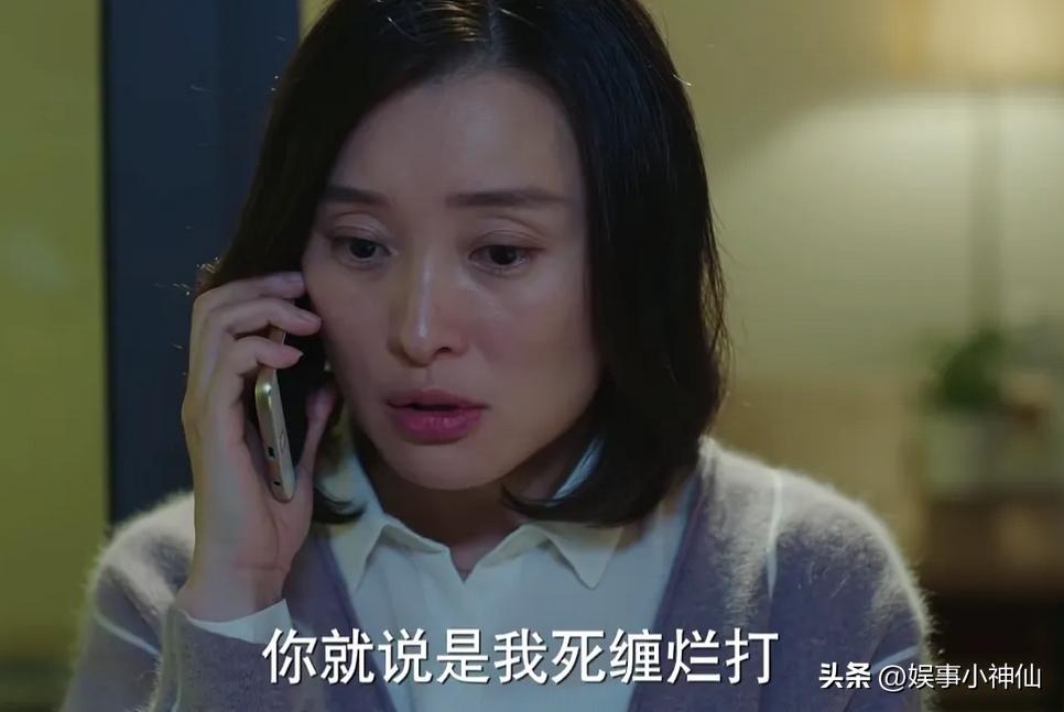 我的前半生陈俊生帮罗子君出头,我的前半生罗子君请教陈俊生