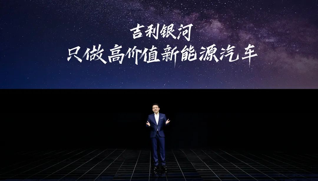 「人汽」吉利银河：盛夏时节的一场冬泳