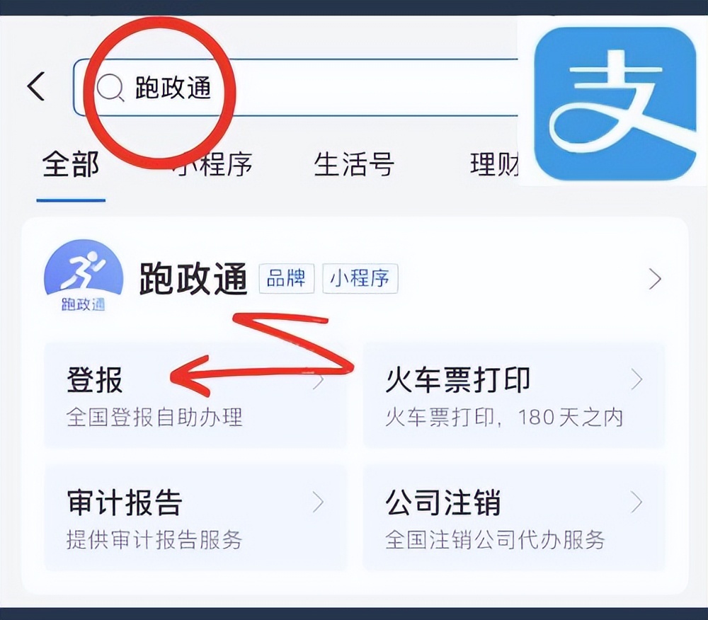 郑州中小学生证怎么补办的,学生证丢了怎么补办的申请怎么写