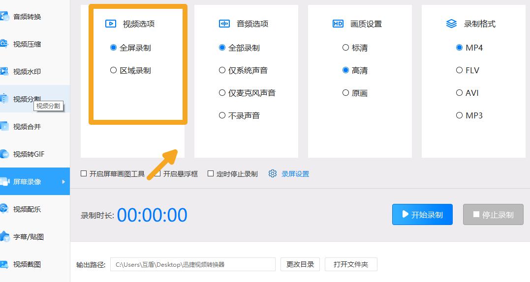 视频怎么添加字幕和人声,视频中如何添加字幕和声音同步