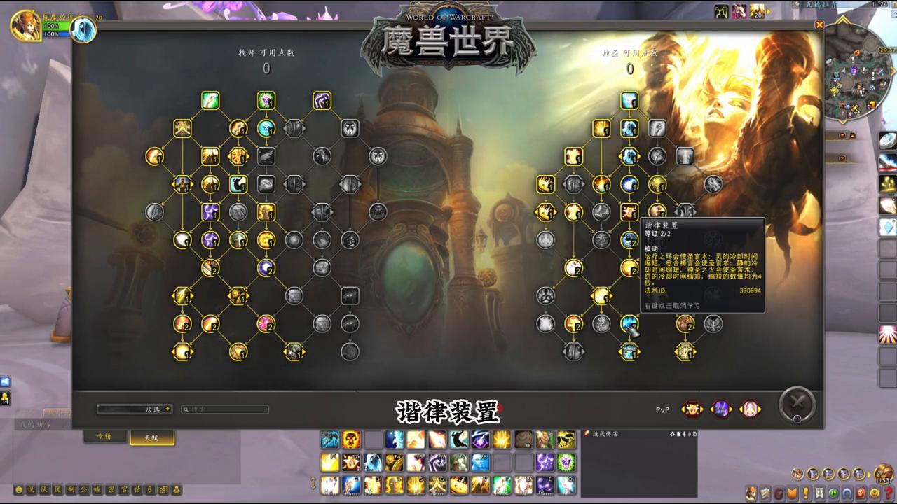 神牧10.1手法,巨龙时代神牧一键宏设置