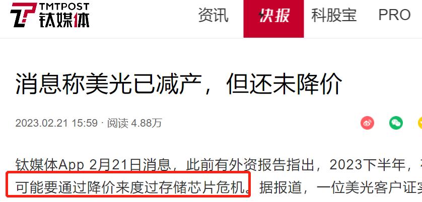 巨亏432亿,巨亏472亿背后的机会