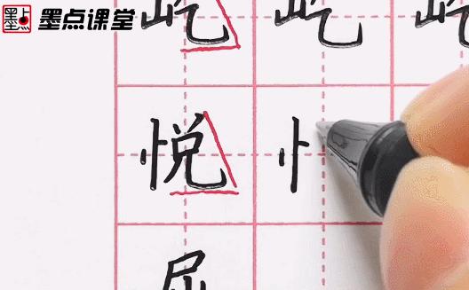 教你快速练习写好字,一个技巧教你写好字