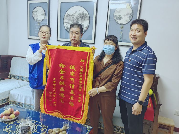 淄博环卫大叔捡到20块钱,淄博大叔捡到80万元报警归还失主