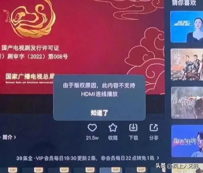 网络电视套娃收费现象整治,电视套娃收费乱象如何解套