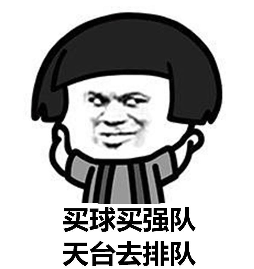 吉祥物集结号，比利时黄金一代玩完