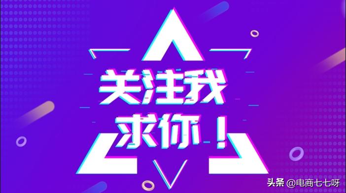 抖音无货源小店好做吗？新手应该怎样运营？记得收藏