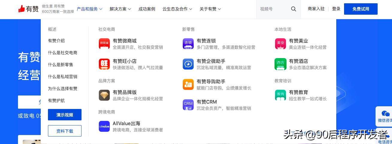小程序商城制作费用：开发一个微信小程序商城要多少钱？