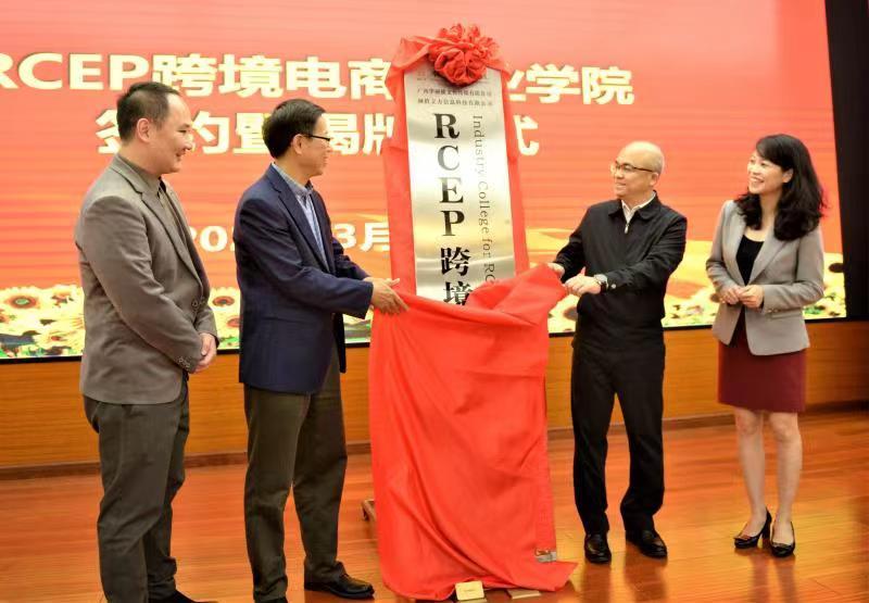 广西的跨境电商产业学院,南宁职业技术学院跨境电商课程