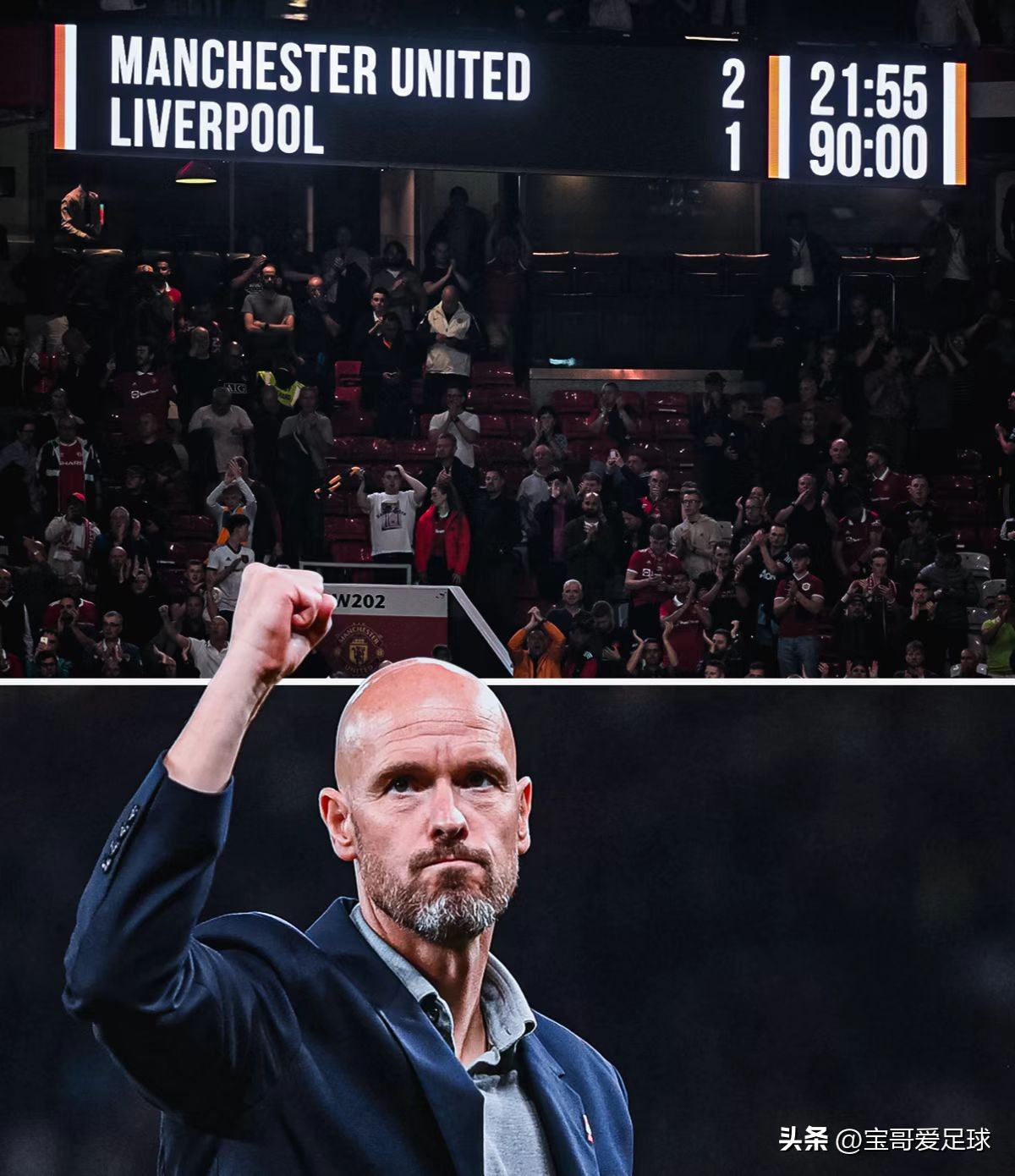 萨拉赫利物浦c罗,桑乔拉什福德萨卡点球