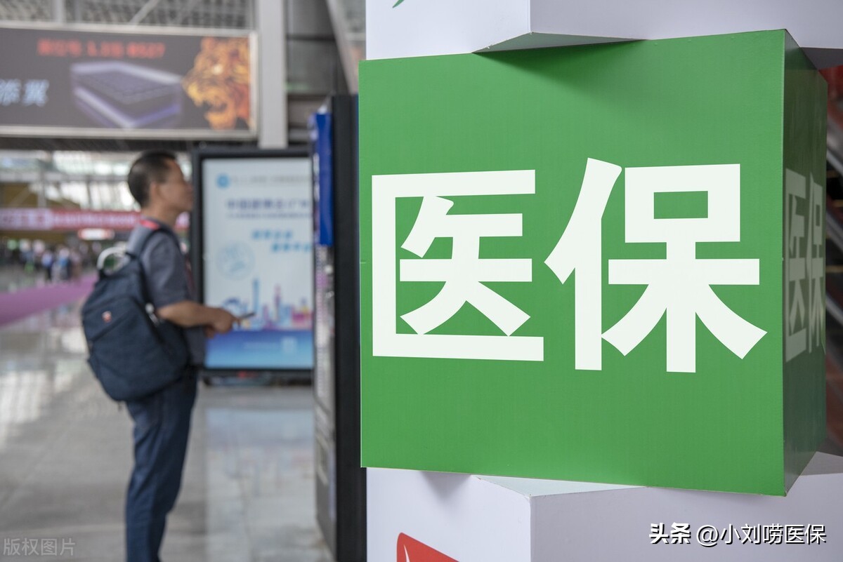 医保报销比例超过70%，一些癌症靶向药普通门诊和药店也可以报销