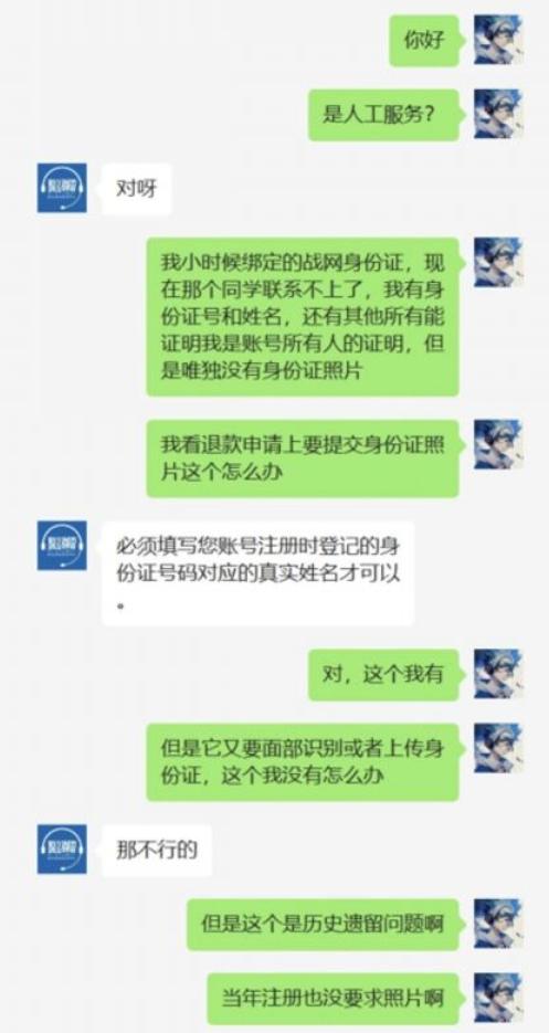 消费退款,消费退款教学