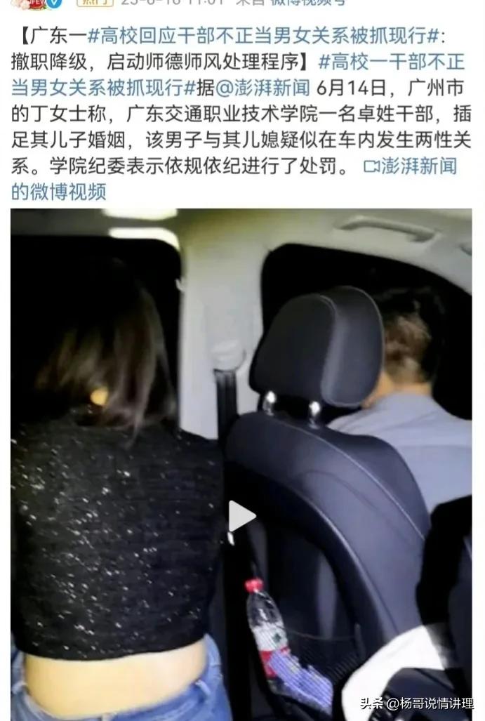 成都董小姐现在怎么样了,董小姐牵手门