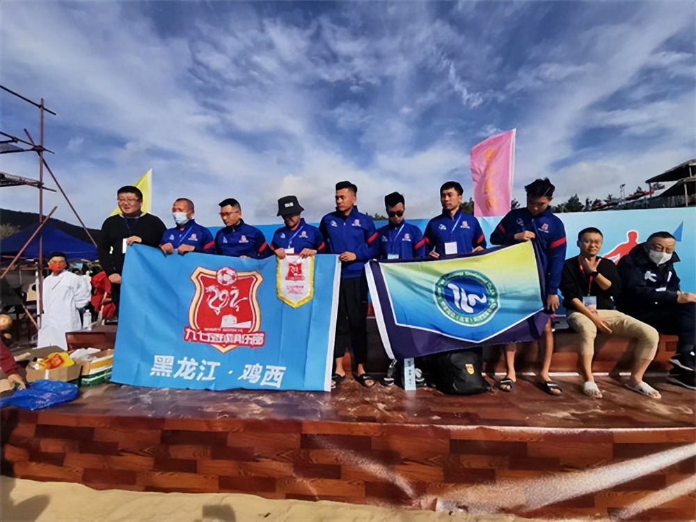 鸡西第九届运动会足球,鸡西市第9届运动会足球