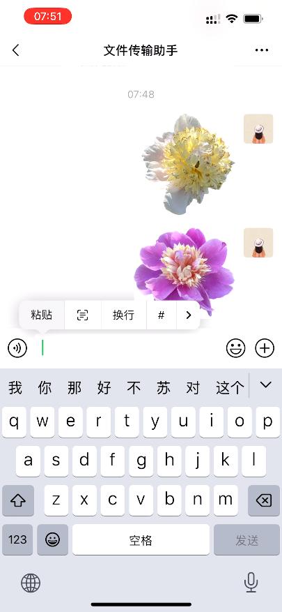 手机ai抠图与ps抠图,一键抠图苹果手机抠图怎么抠