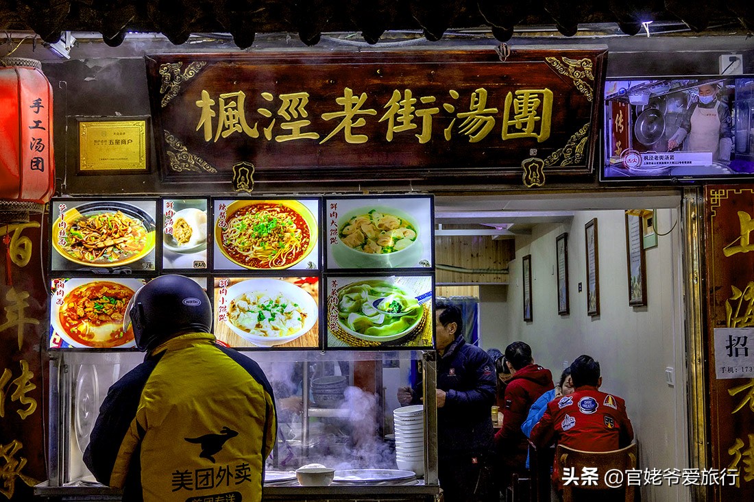 上海枫泾镇有哪些景点,上海新八景纪念大银章