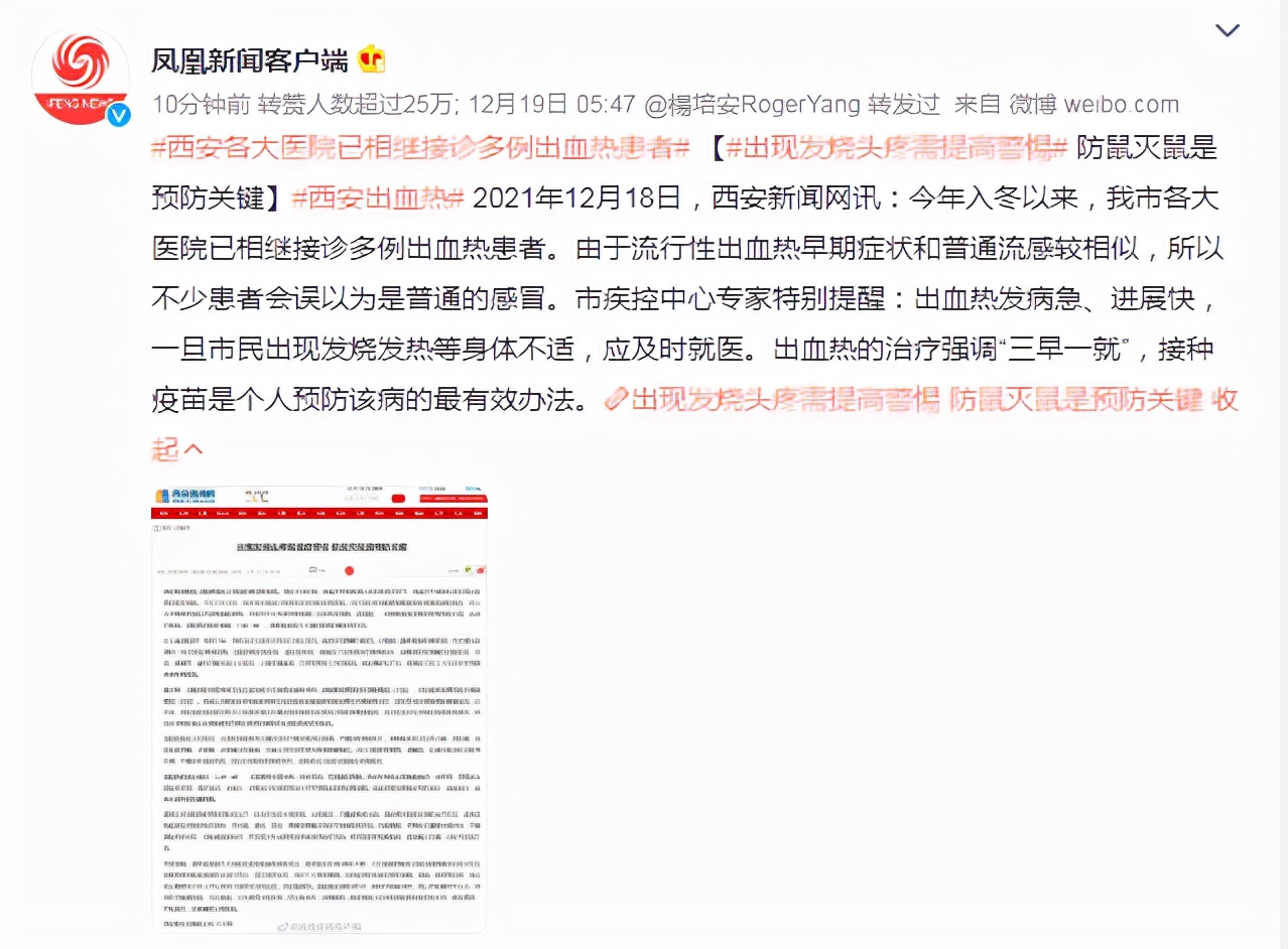 吃草莓会得肠寄生虫吗,吃草莓传染病