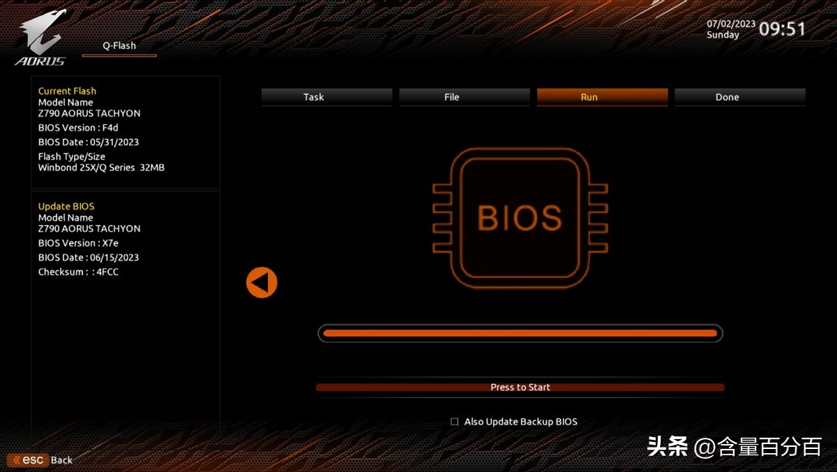 一键超频微星小飞机,技嘉z790m小雕一键超频教程