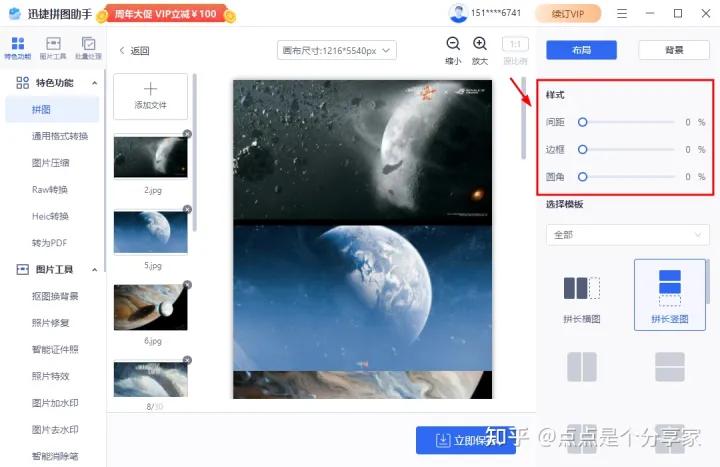 怎么能发朋友圈动态图,怎样做一个动态的朋友圈图
