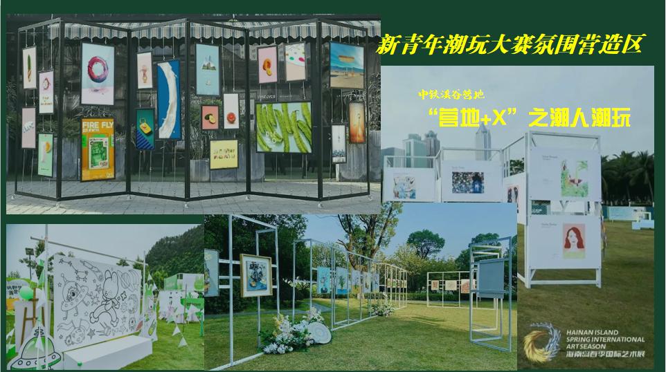 本届旅发大会“青黔高·好好玩”活动即将亮相中铁红岩溪谷知知贵阳