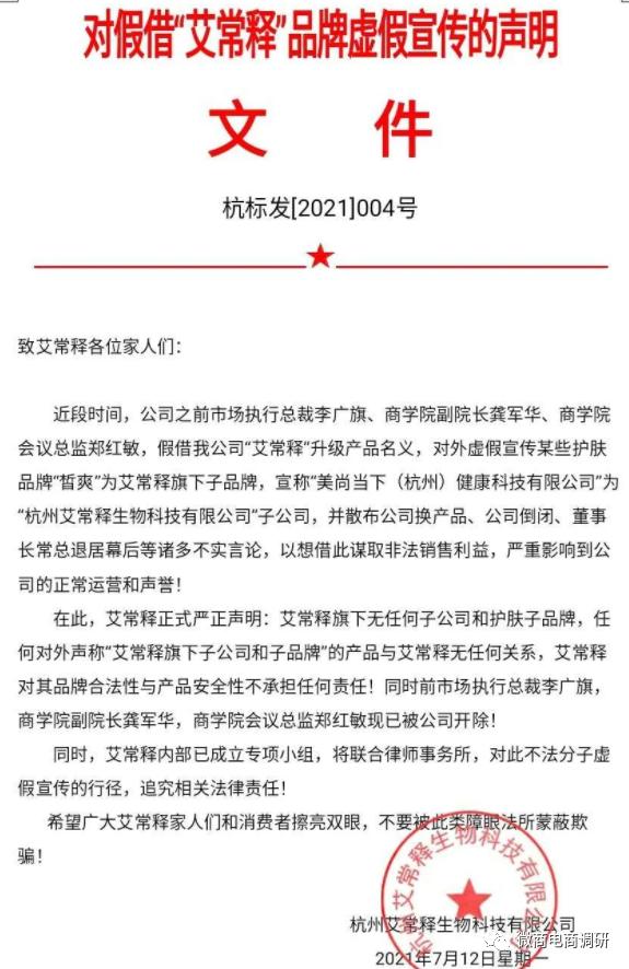 艾常释产品怎么样,艾常释肽爽多少钱一盒