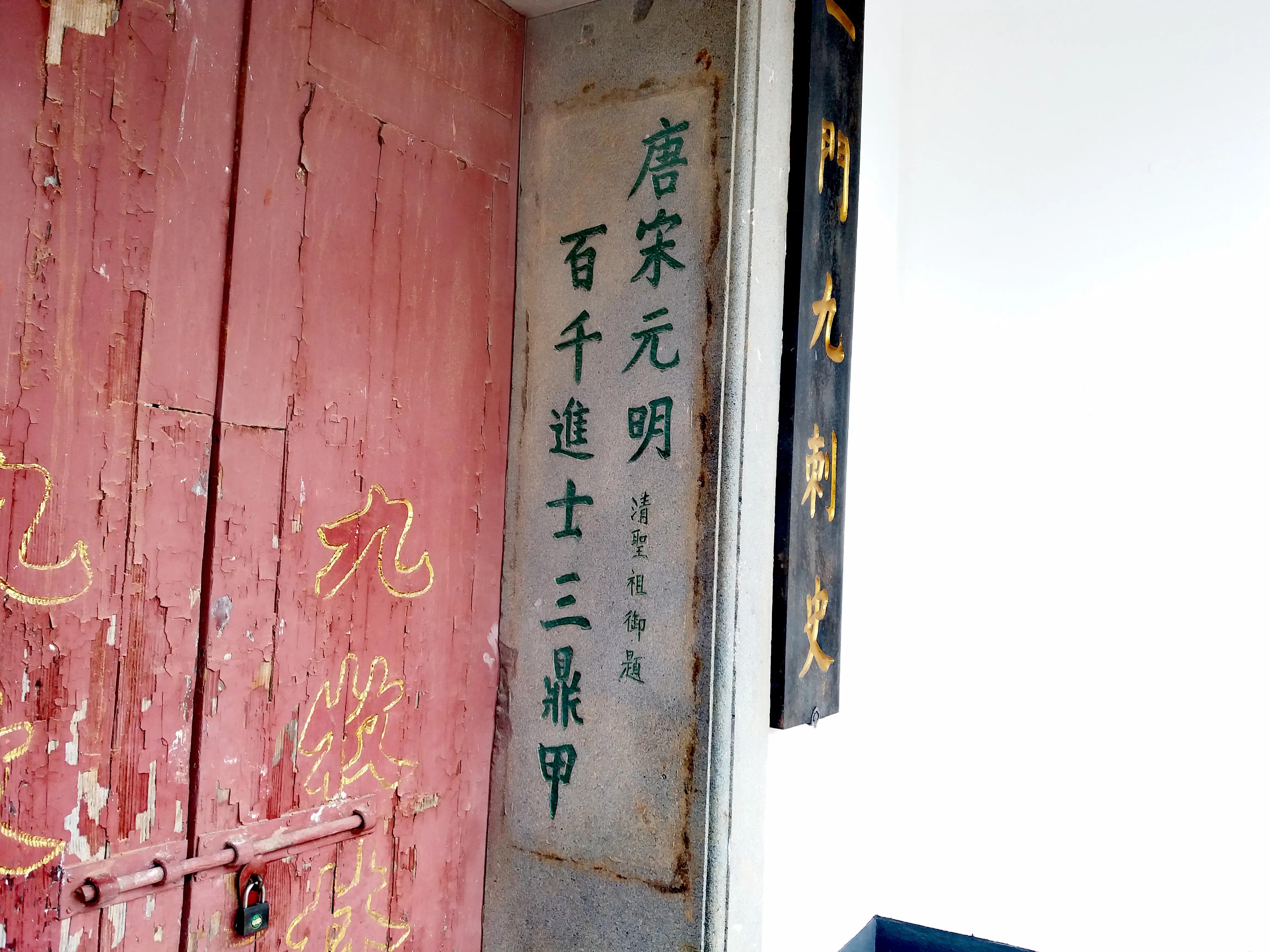 2021年莆田一日旅游必去十大景点,莆田民间风景区有哪些景点