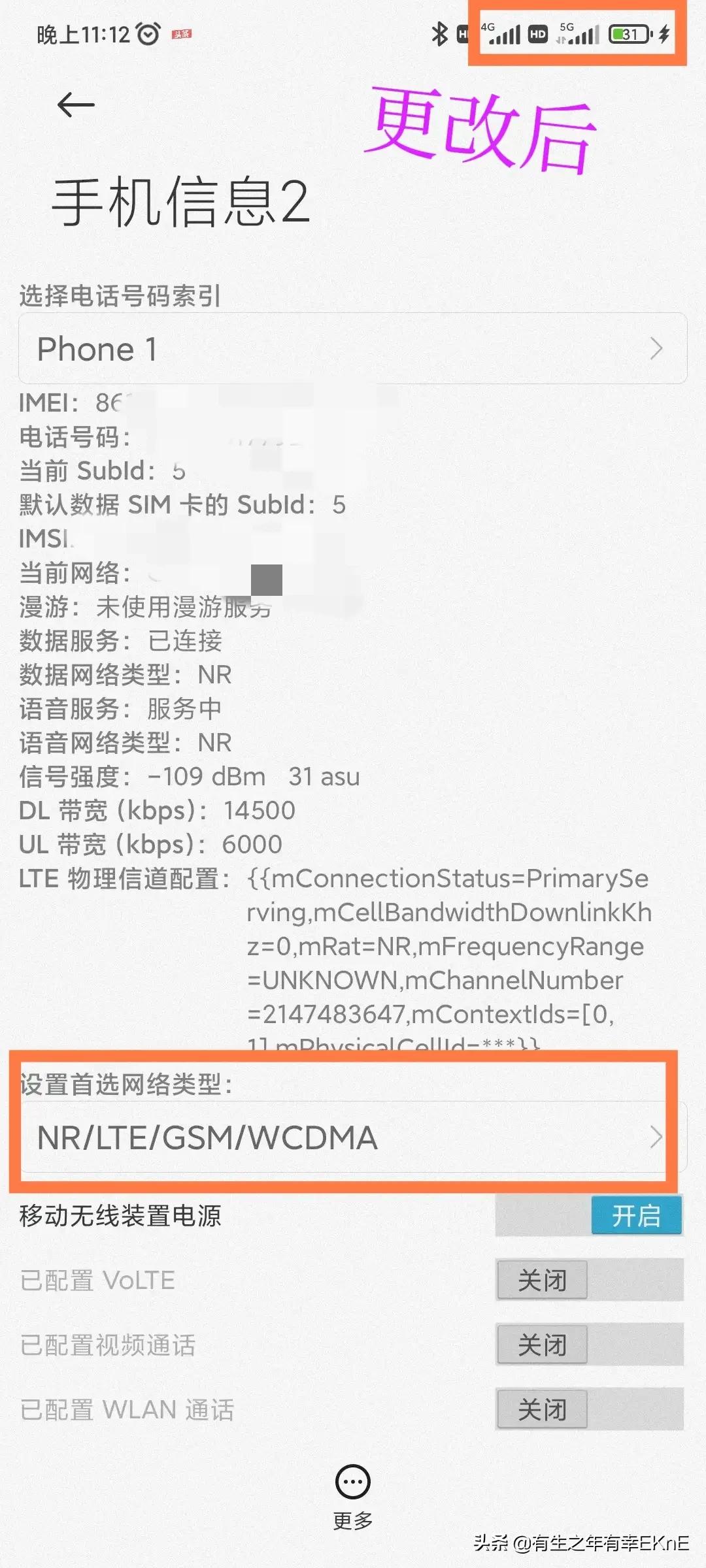 红米k40打电话信号差怎么回事,红米k40信号网速怎么样