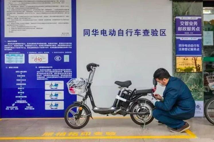 小型三轮电动车上牌需要什么手续,老年代步车三轮车上牌步骤